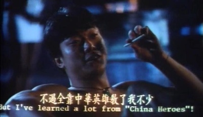 烈火街头剧照的剧照