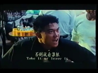 烈火街头剧照的剧照