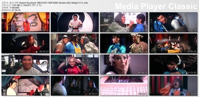 鬼马天师剧照的剧照