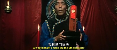 鬼马天师剧照的剧照