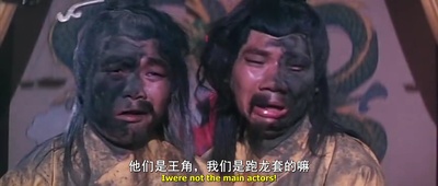 鬼马天师剧照的剧照