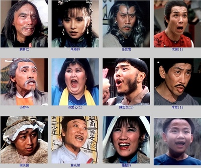 鬼马天师剧照的剧照