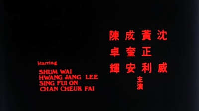 流氓英雄剧照的剧照