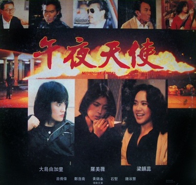 龙蛇争霸剧照的剧照