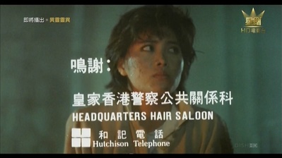 皇家师姐III雌雄大盗剧照的剧照