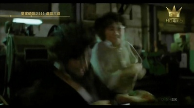 皇家师姐III雌雄大盗剧照的剧照