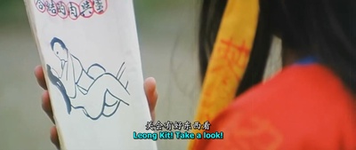 龙之忍者剧照的剧照