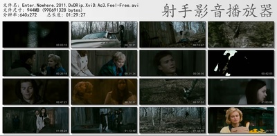 鬼打墙剧照的剧照