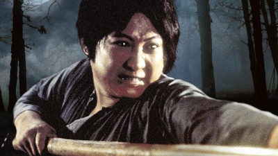 鬼打鬼剧照的剧照