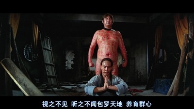 鬼打鬼剧照的剧照