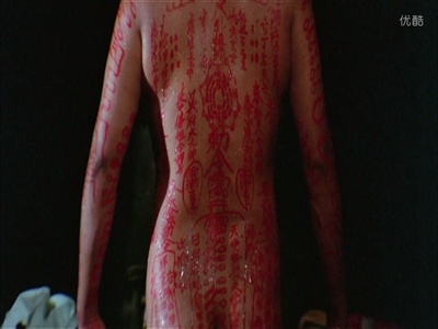 鬼打鬼剧照的剧照