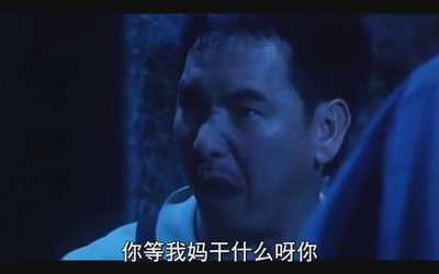 尸家重地剧照的剧照