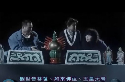 尸家重地剧照的剧照