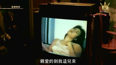 急冻奇侠剧照的剧照