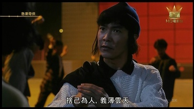 急冻奇侠剧照的剧照