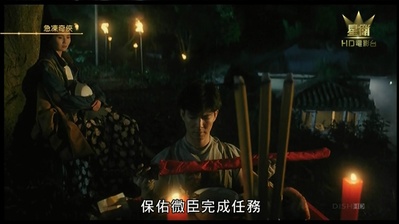 急冻奇侠剧照的剧照