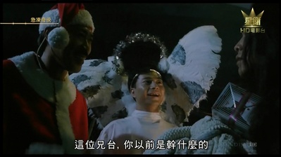 急冻奇侠剧照的剧照