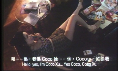 狂野生死恋剧照的剧照