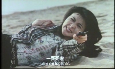 狂野生死恋剧照的剧照