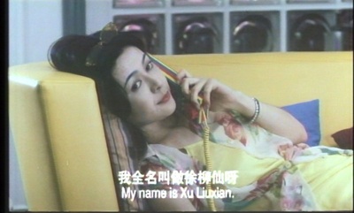 狂野生死恋剧照的剧照