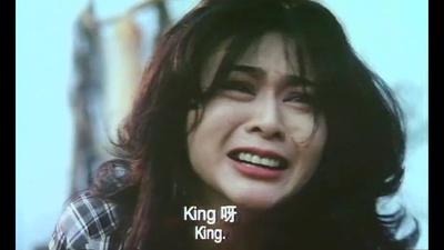 狂野生死恋剧照的剧照