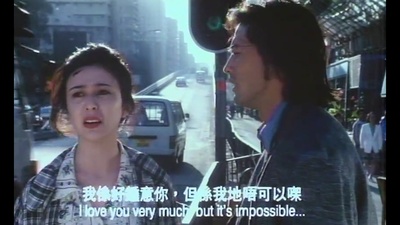 狂野生死恋剧照的剧照