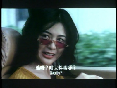 狂野生死恋剧照的剧照