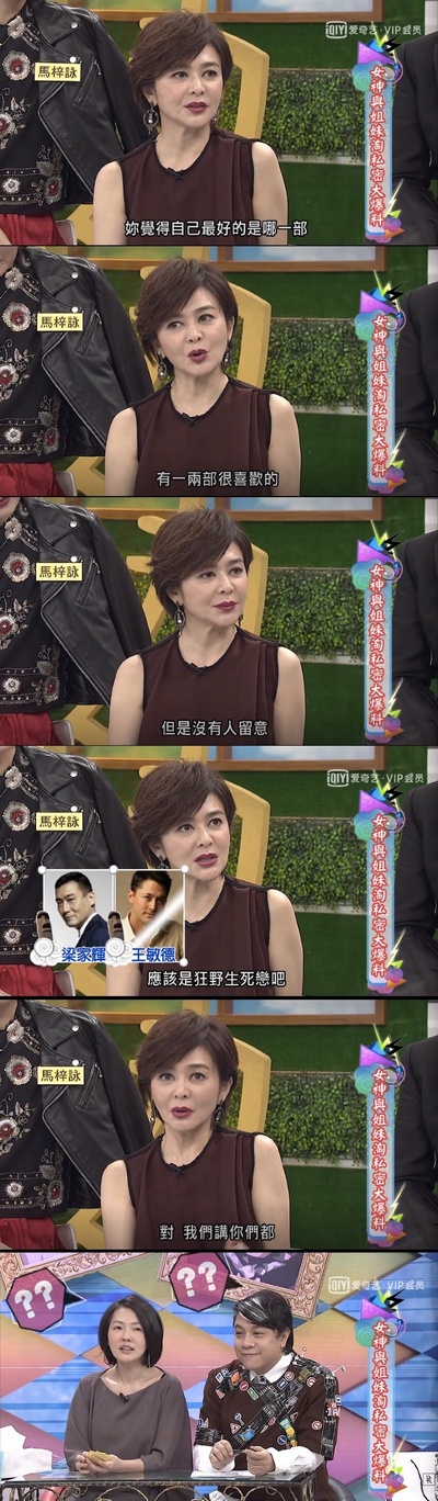 狂野生死恋剧照的剧照