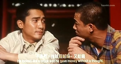 救世神棍剧照的剧照