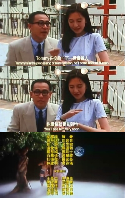 救世神棍剧照的剧照