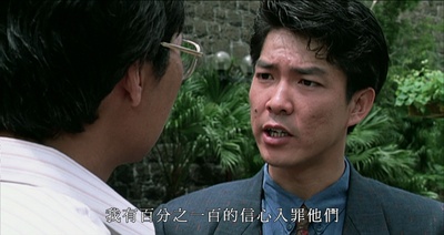 执法先锋剧照的剧照