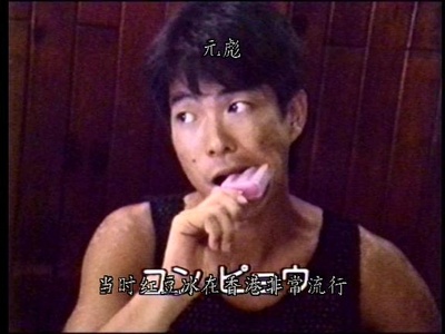 龙的心剧照的剧照