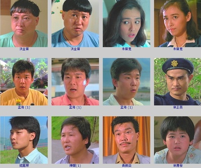 龙的心剧照的剧照