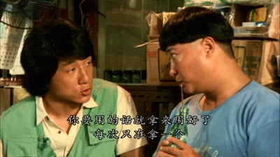 龙的心剧照的剧照