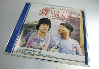 龙的心剧照的剧照