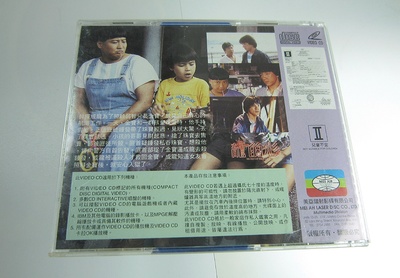 龙的心剧照的剧照