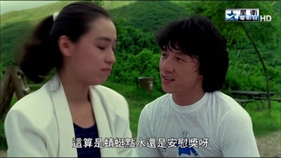 龙的心剧照的剧照