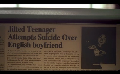 中国匣剧照的剧照