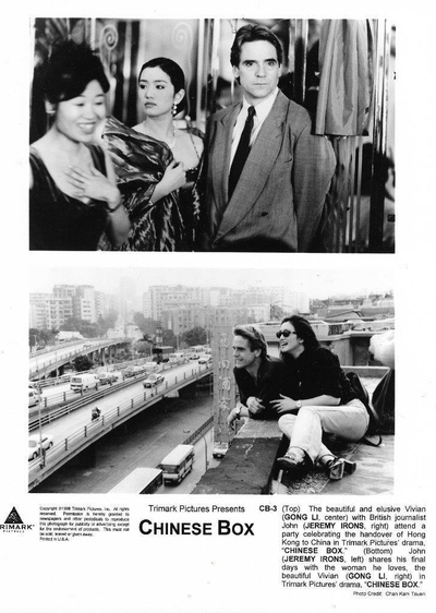 中国匣剧照的剧照