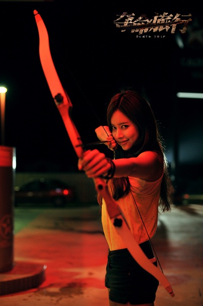 夺命旅行剧照的剧照