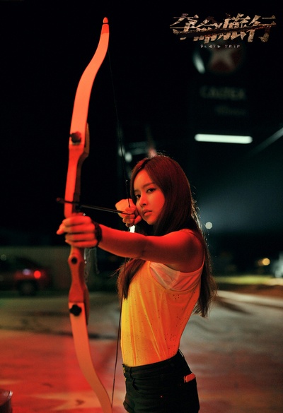 夺命旅行剧照的剧照