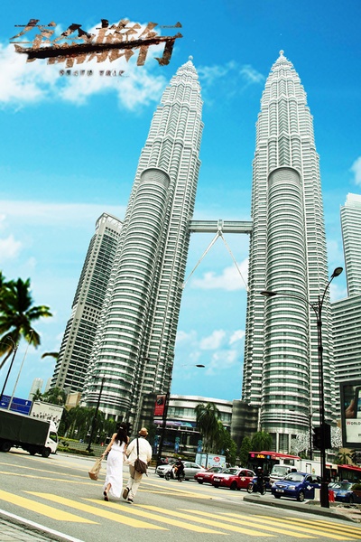 夺命旅行剧照的剧照