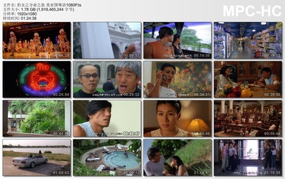 豹女之夺命之旅剧照的剧照