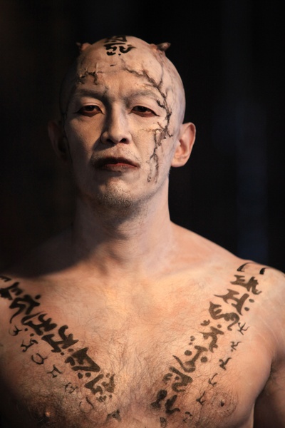 诡镇剧照的剧照