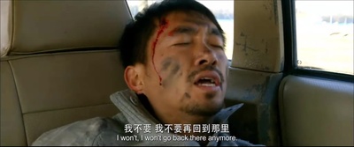 诡镇剧照的剧照