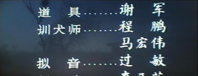 老人与狗剧照的剧照