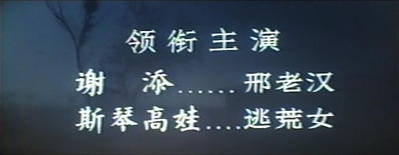 老人与狗剧照的剧照