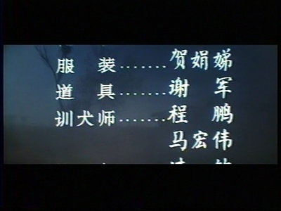 老人与狗剧照的剧照