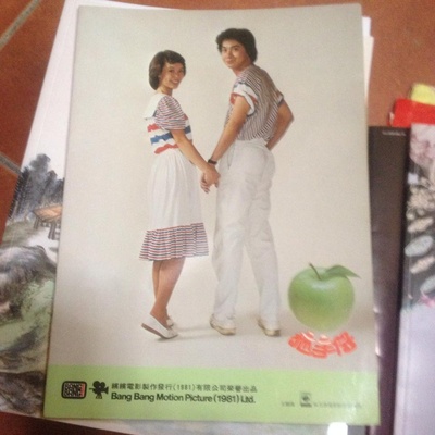 拖手仔剧照的剧照