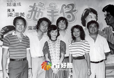 拖手仔剧照的剧照